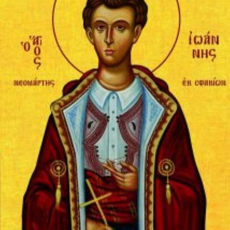 Ιωάννης ΄Αγιος νεομάρτυς ο εκ Σφακίων, 15 Σεπτεμβρίου